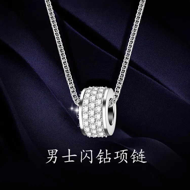 钛钢项链 项链男士吊坠百搭潮流纪念日生日礼物高级感轻奢送男友