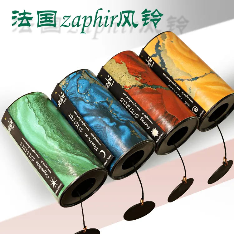 Zaphir唱诵风铃法国瑜伽静心手摇铃放松风铃阳台挂饰小众乐器摆件