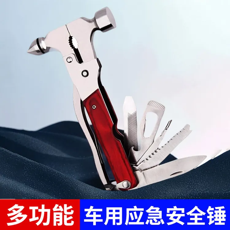 汽车安全锤车用多功能玻璃破窗器车内破窗安全锤应急车载逃生锤