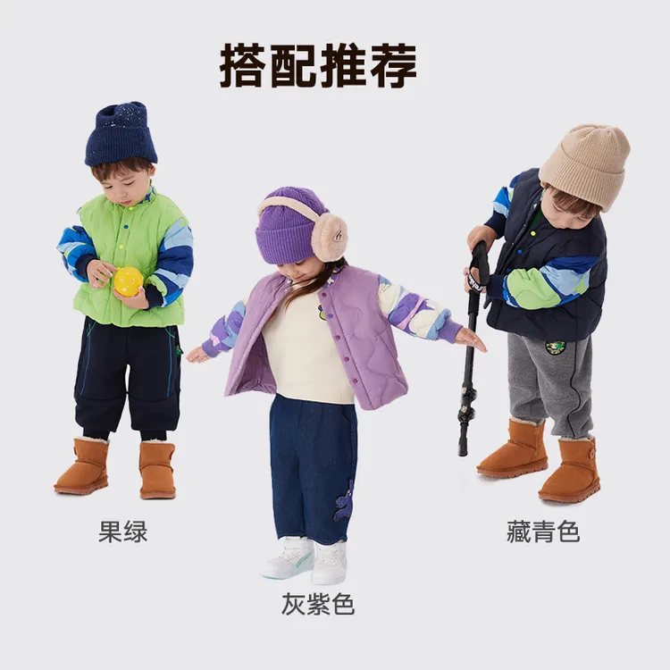 马拉丁万花筒羽绒服小童羽绒服2023冬新款撞色印花保暖外套