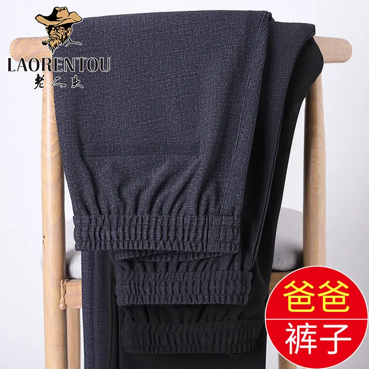 爸爸裤子秋季男款中老年秋装新款休闲裤子松紧腰西装裤秋款长裤男