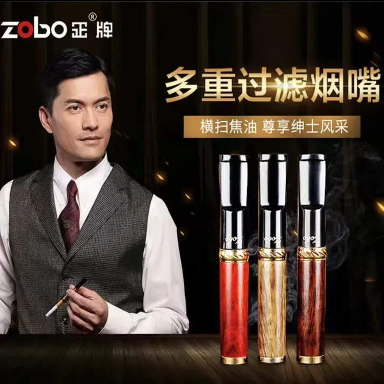 Zobo/正牌檀木(粗中细)三用微孔循环清洗实木过滤嘴男士吸烟过滤.