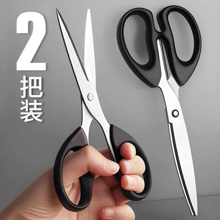 美工剪大号圆头文具办公用品不锈钢手工剪纸刀便捷家用剪刀多功能