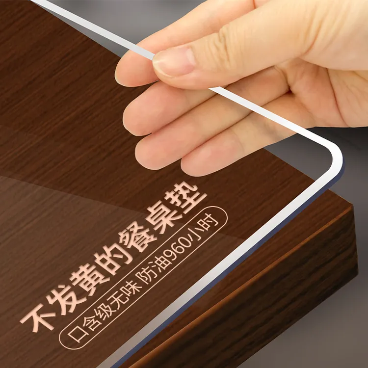 防烫软玻璃餐桌垫防油pvc透明桌垫防水茶几桌布水晶板茶几桌垫
