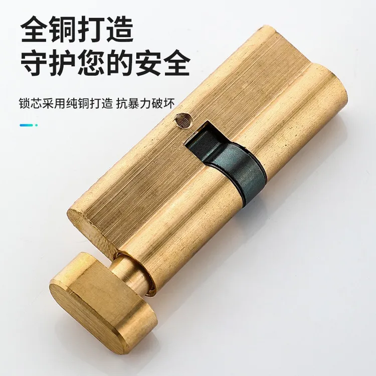 卧室门锁芯纯铜防盗室内木门锁心锁体配件五金室内门家用通用型