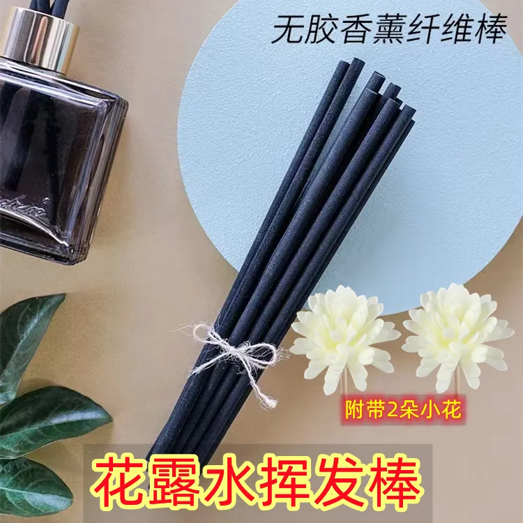花露水香薰挥发扩香棒夏日清香DIY加长香氛品质装饰干花真花藤条