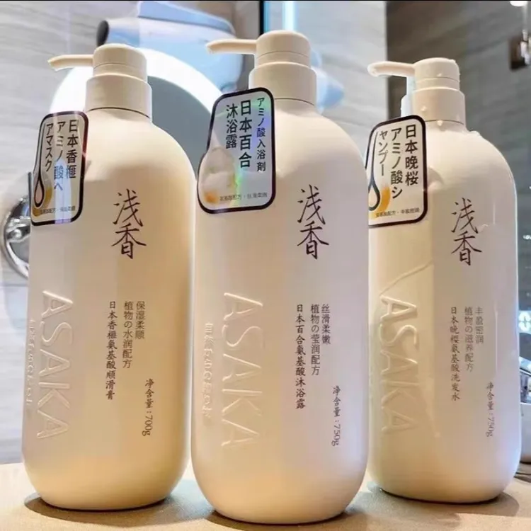 750g浅|香|洗发水保湿柔顺氨基酸洗发水护发素沐浴露