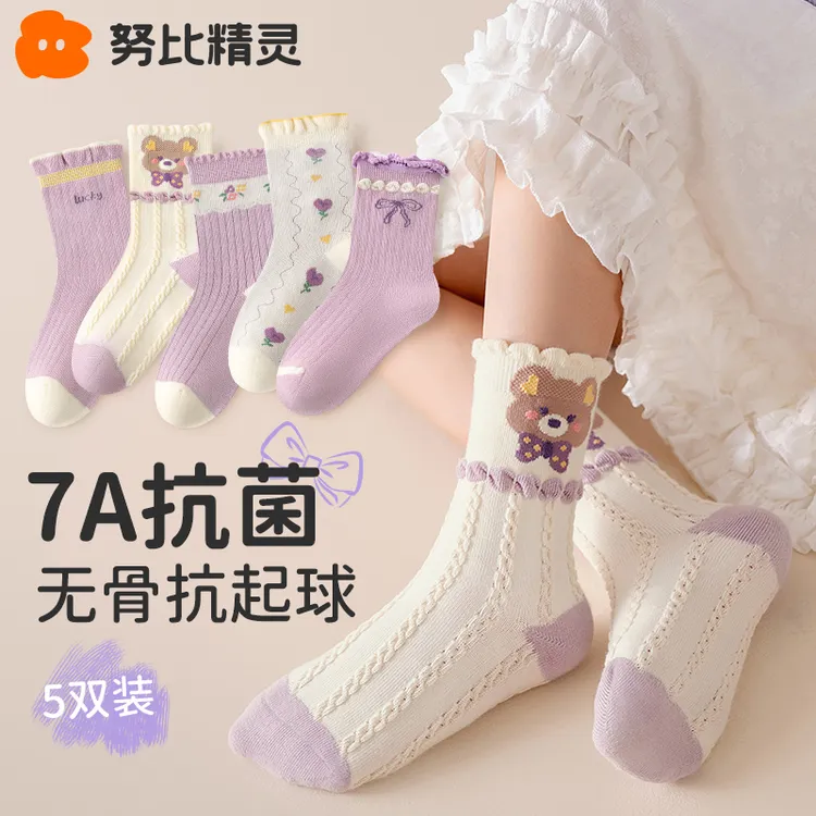 女童袜子春秋款棉袜儿童秋季无骨中筒童袜女孩宝宝秋冬花边公主袜