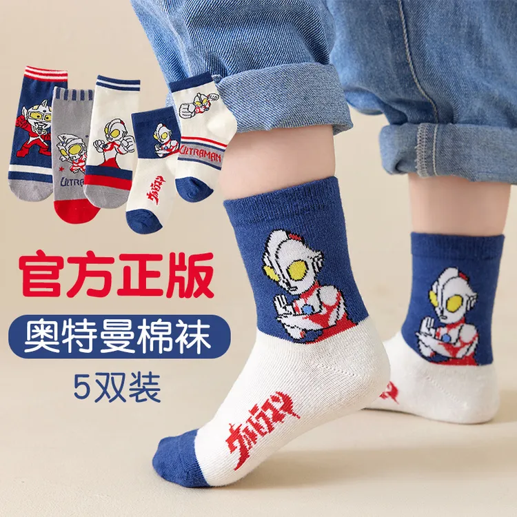 奥特曼袜子男童秋冬儿童袜子卡通中筒袜秋季小男孩宝宝童袜秋冬款