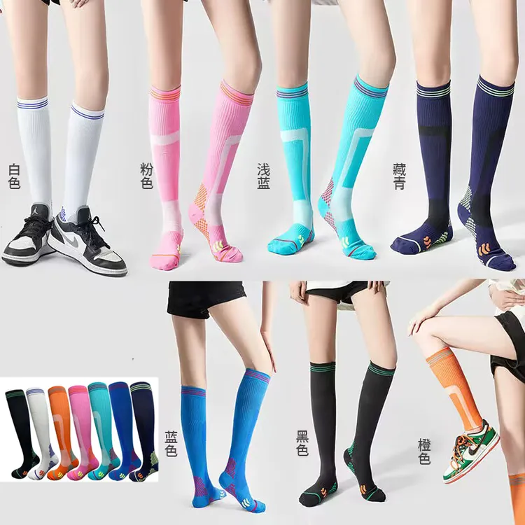 【压力袜】运动瑜伽压缩跑步跳绳网红户外袜子健身骑行女小腿袜高筒