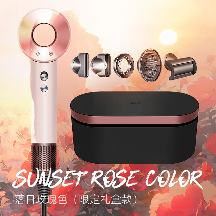 落日玫瑰限定礼盒版高速吹风机大风力不伤发负离子大功率电吹风筒
