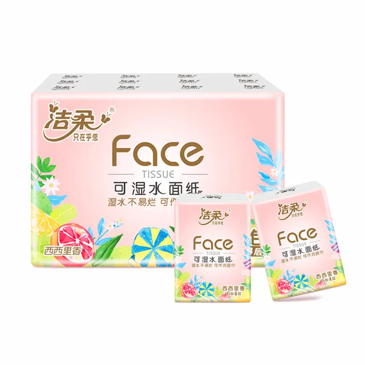 洁柔Face西西里香手帕纸24包大包家用实惠装餐巾纸旅行便携式纸巾