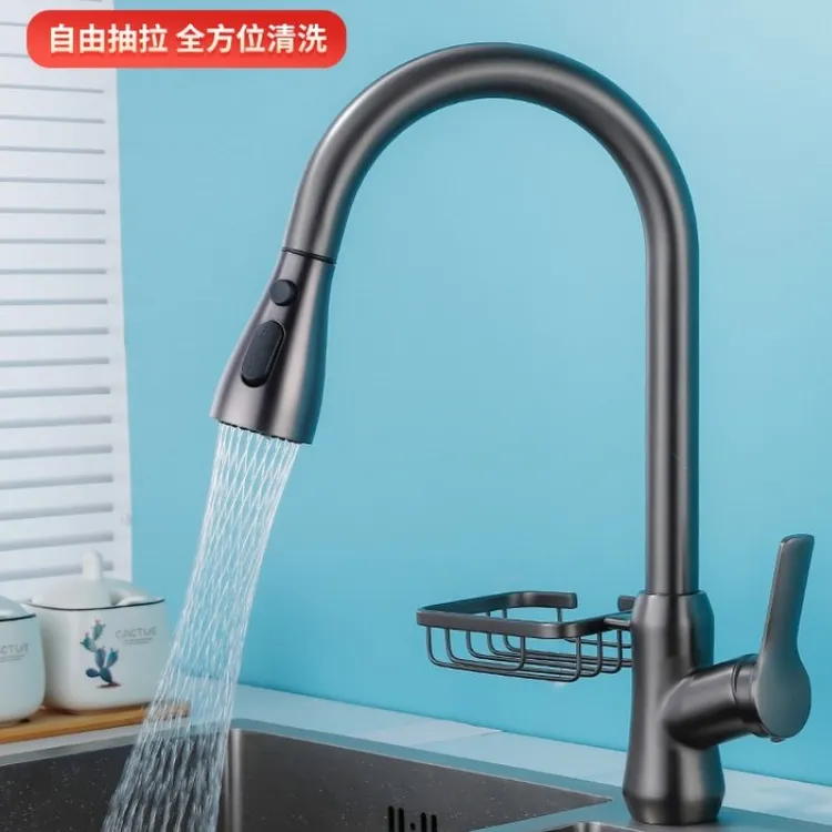 全铜枪灰色厨房抽拉式水龙头冷热洗菜盆洗碗池洗手池伸缩家用龙头