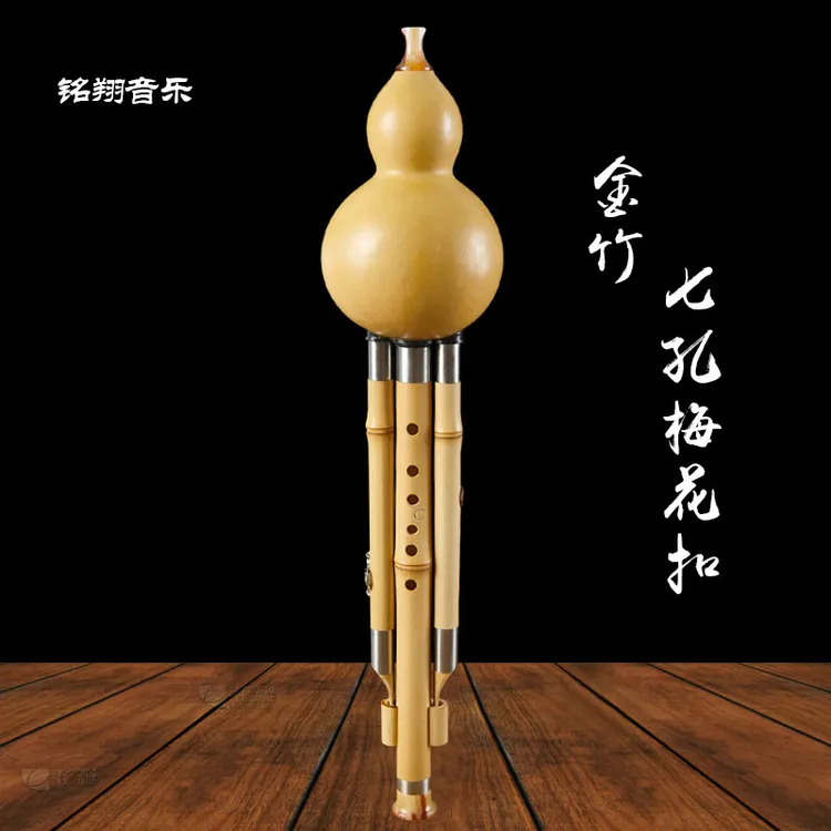 （包教学送教程+教材）原生态金竹葫芦丝高品质耐用初学者成人乐器