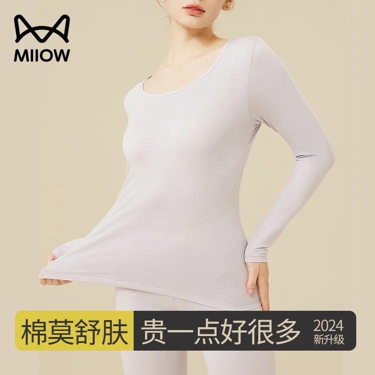 猫人秋衣秋裤女套装莫代尔棉薄款圆领保暖内衣女士修身打底冬季
