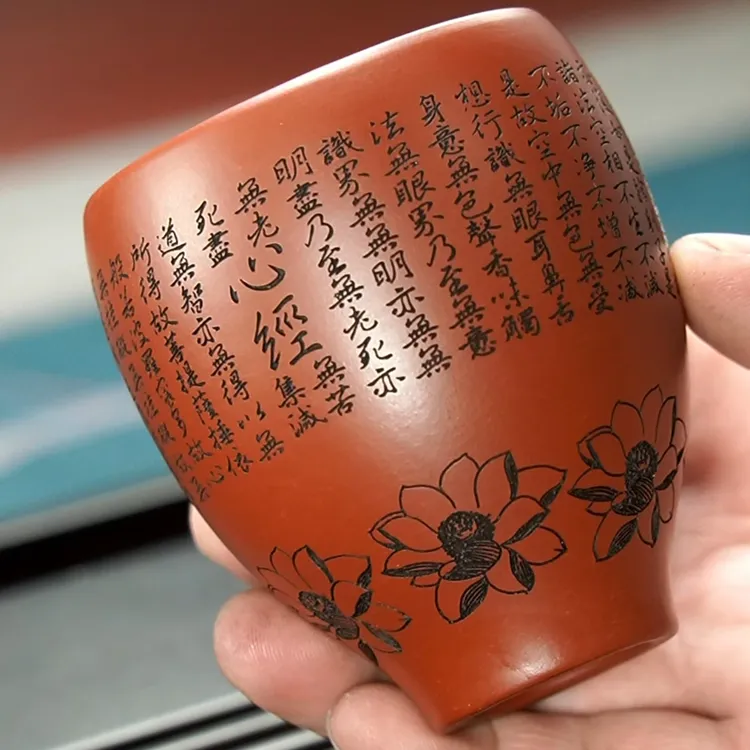 1143宜兴原矿紫砂杯刻绘莲花心经杯主人杯家用纯手工全手工茶杯