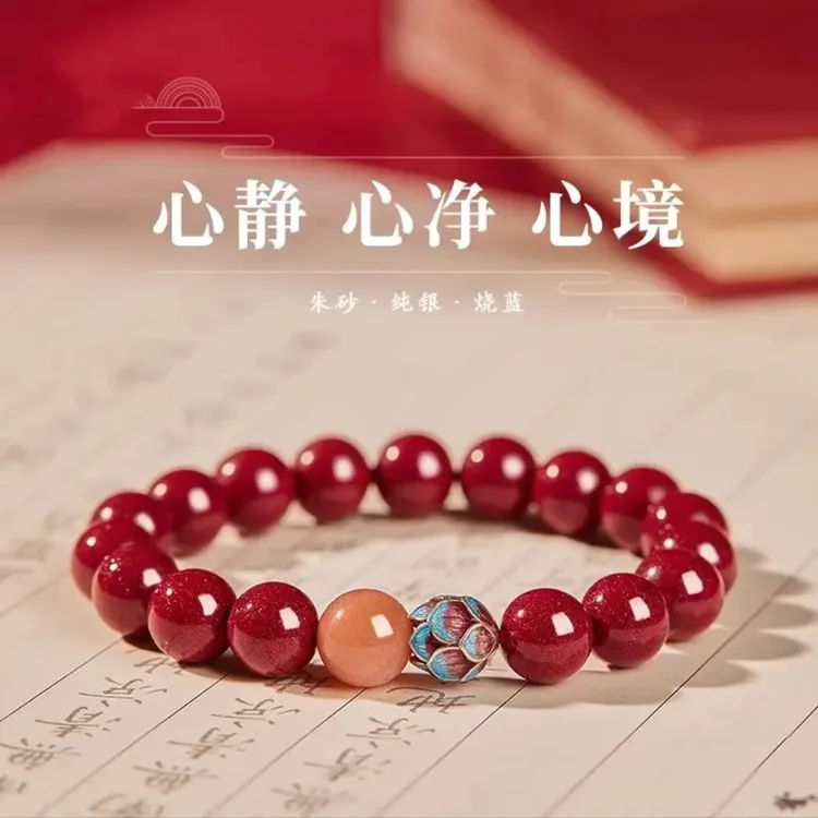 天然辰砂古法银景泰女款 静心莲花高含量手串