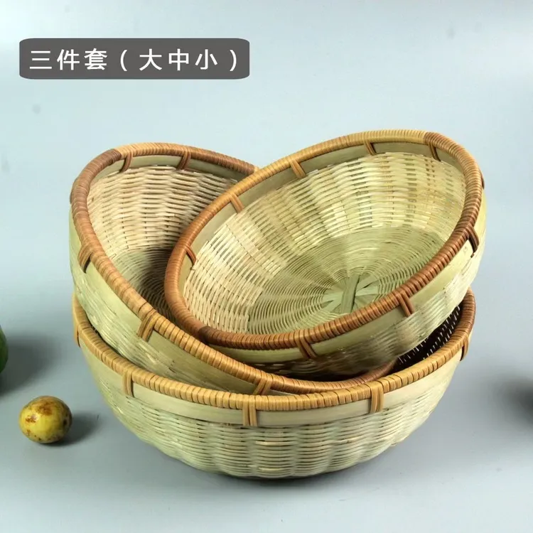竹编水果篮 馒头收纳篮22-25-27cm