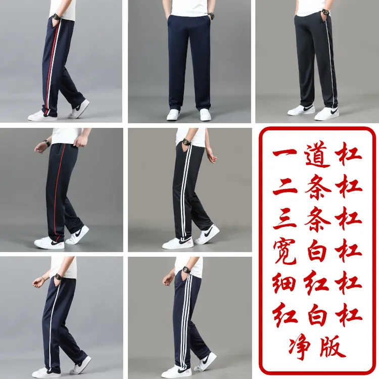学生校服裤子秋冬加绒加厚初高中生小学生校服裤运动加绒校服裤