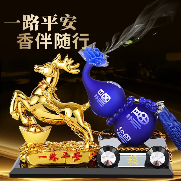 创意车载香薰一鹿平安汽车摆件香水座金鹿吉祥葫芦车内摆件饰品  