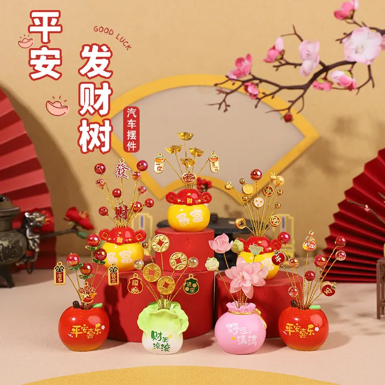 车载发财树摆件创意搭配树脂手工艺品发财树家居装饰汽车摆件礼品