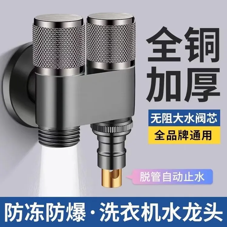 全铜一分二水角阀一进二出三通分水阀双出水三角阀双头双控双开关