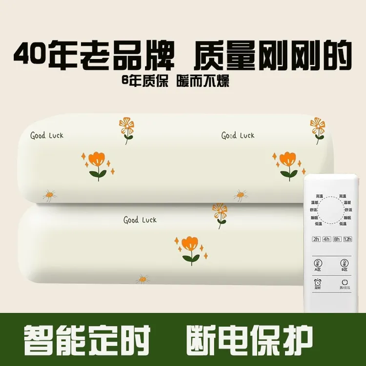 伟都电热毯单人智能控温恒温速热过热保护自动断电学生宿舍