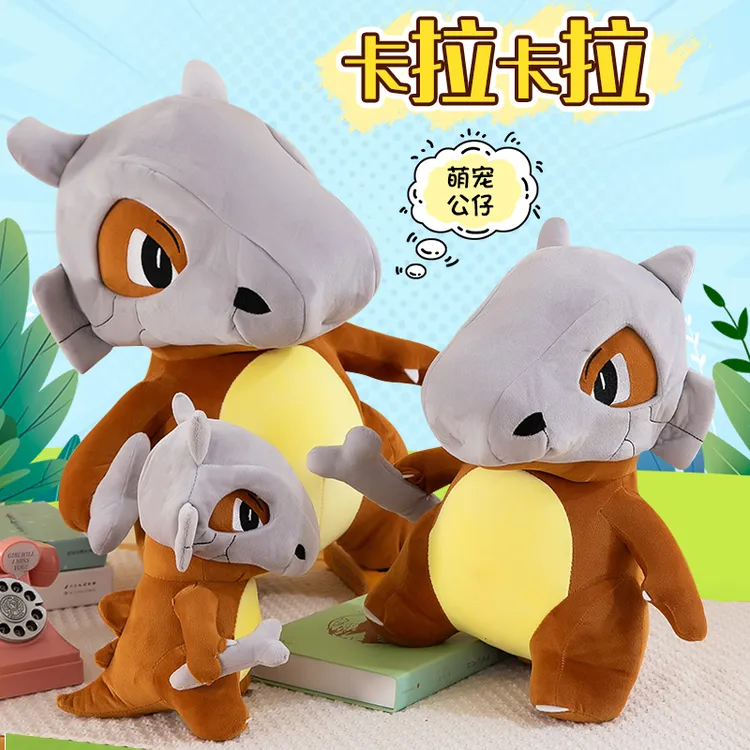 爆款精灵卡拉卡拉玩偶可爱大号精灵宝贝呆萌公仔送孩子女朋友礼物