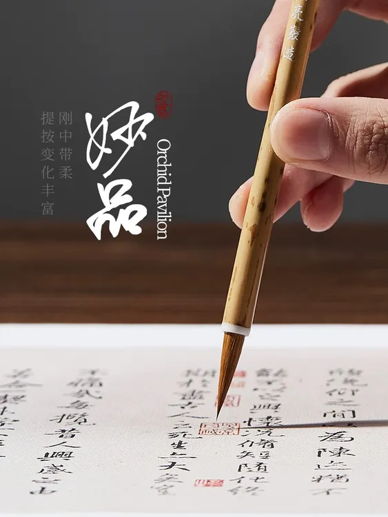 （妙品）徐国亮大师制作奶尾狼毫 出锋2.5  口径0.6   