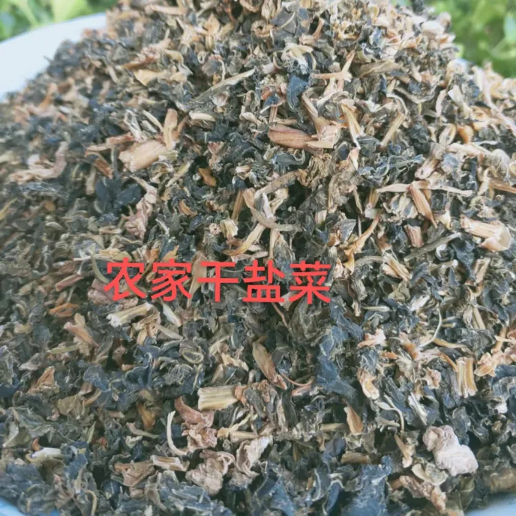 湖南白溪土特产散装台风农产品干盐菜蒸扣肉视频小炒500克腌菜