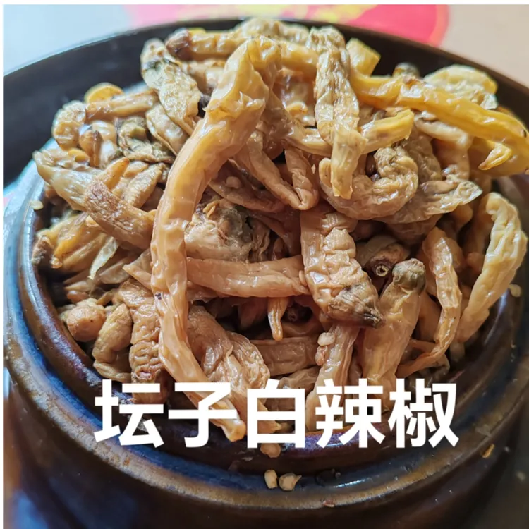 湖南新化白溪特产农家纯手工老坛脆爽白辣椒700 克