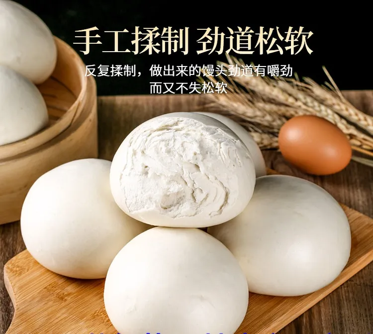 山东特色千层老面大馒头传统手工发酵制作口感瓷实有嚼劲无糖160g