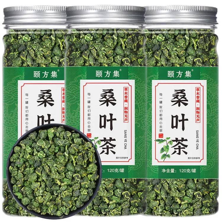 霜后桑叶茶老桑树叶新鲜干桑叶今年新货精选泡水