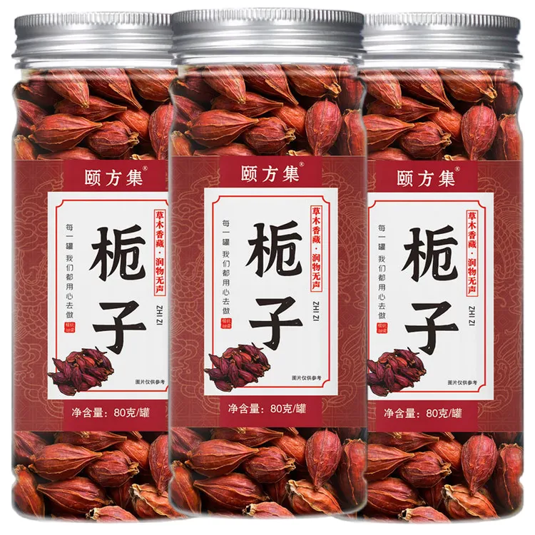 栀子调色泡茶黄栀子果花草茶散装瓶装农产品食用