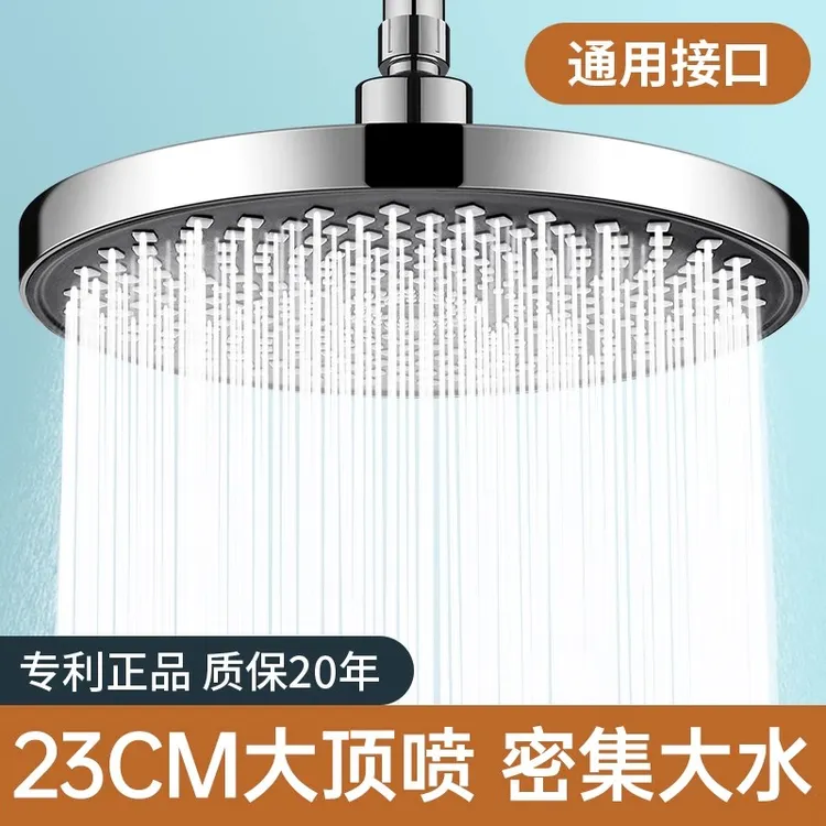 九牧王顶喷花洒喷头淋浴室增压淋雨头单头大花洒莲蓬头花晒头通用