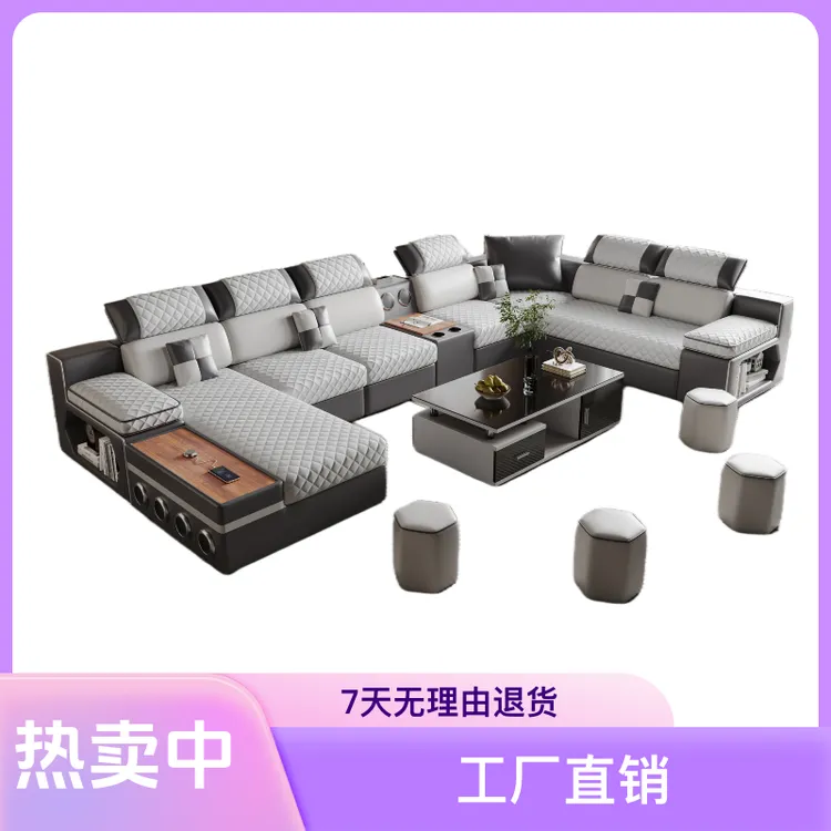 猫抓布佛山布艺沙发大小户型组合客厅家用防水蓝牙转角U型L型沙发