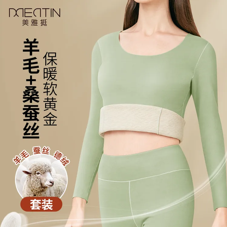 保暖内衣女士德绒舒适无痕大码内穿上衣加绒加厚打底衫2024秋冬季