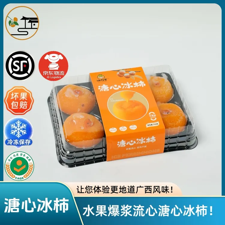 溏心柿苑 让您体验更地道广西风味水果爆浆流心冰柿！