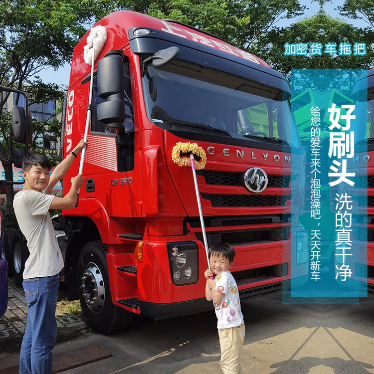 大货车加长伸缩洗车拖把擦车不伤车长柄伸缩洗车工具擦车耐磨清洗