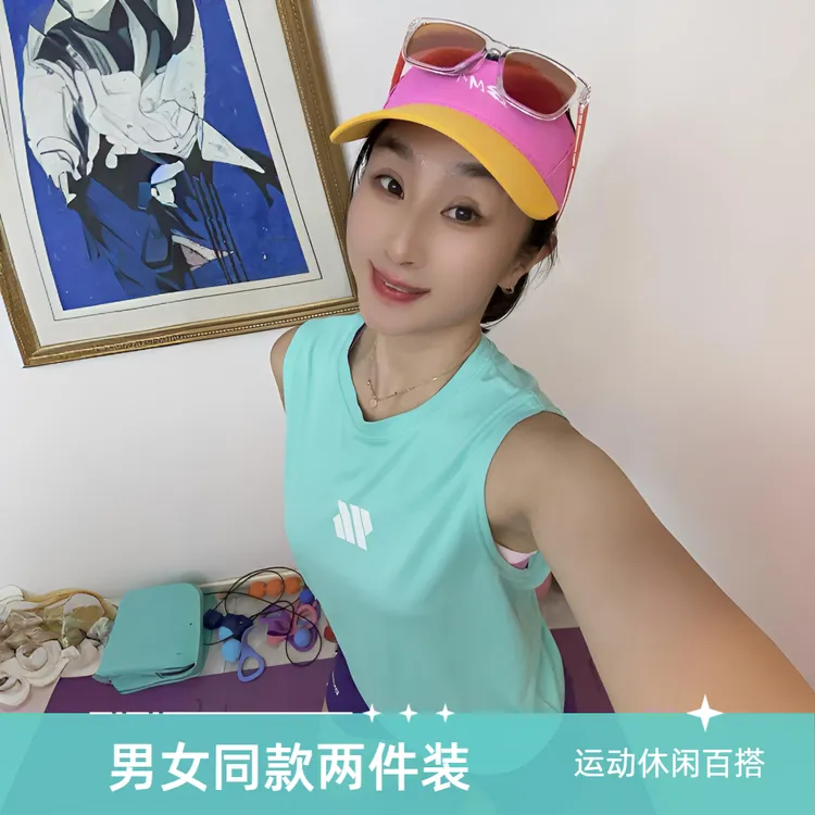 两件装夏季休闲背心男女同款跑步运动速干背心健身训练无袖T恤