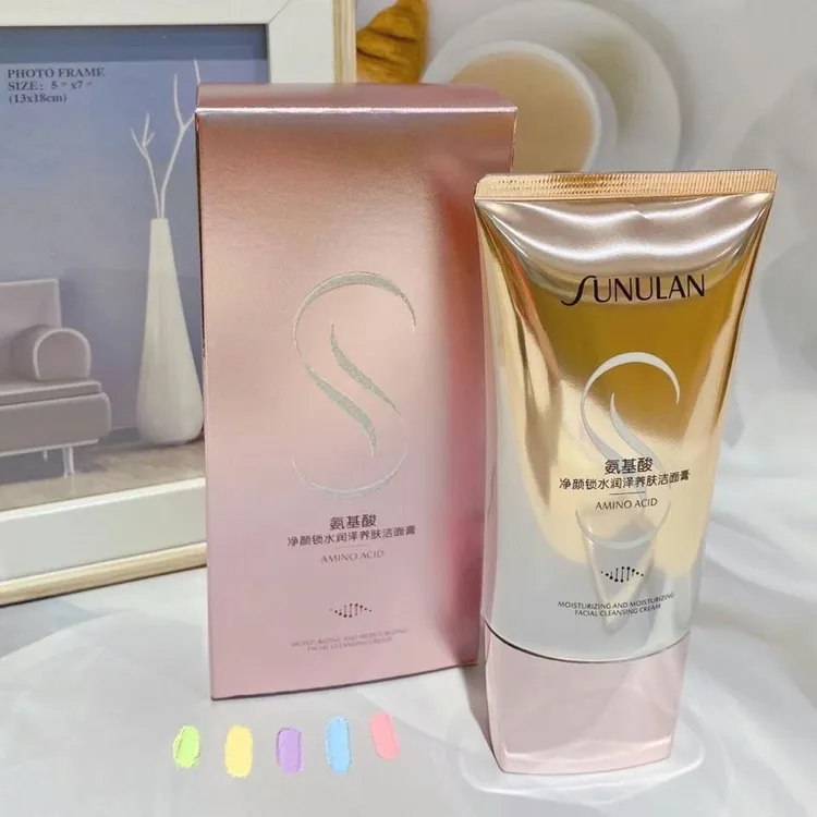 桑芙兰净颜清透洁面膏蕴含氨基酸精华