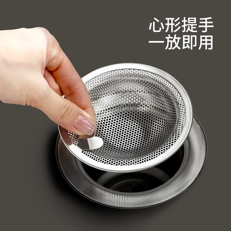 水槽过滤网厨房水池洗碗池不锈钢过滤网垃圾过滤器下水道防堵通用
