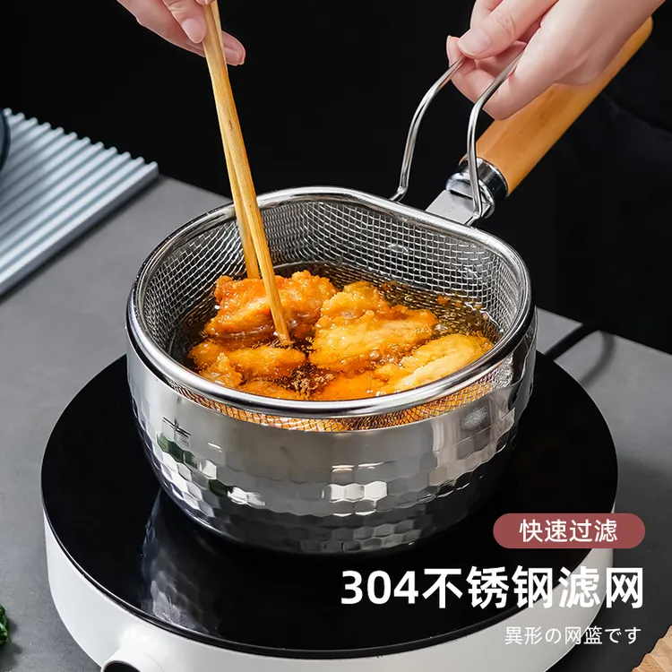 家用304不锈钢油炸网沥油漏网厨房炸篮捞面勺