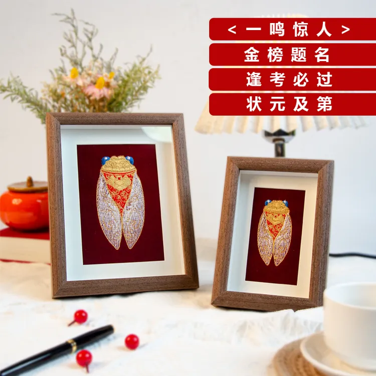 新中式摆台画送人装饰品桌面小客厅茶室摆件家居饰品办公室高级感