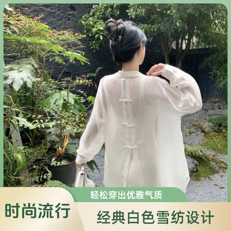 新中式开衫气质时尚新中式夏季复古古风中国风仙气宽松薄款立领