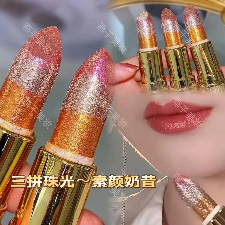 Sherffy亮闪闪滋润口红