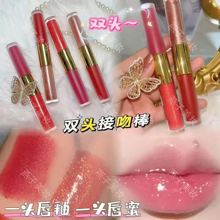 【买一送一】佳颜芝双头接吻棒丝绒唇釉唇蜜水光