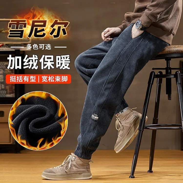 冬季雪尼尔运动裤男士加绒加厚宽松束脚卫裤秋冬灯芯绒休闲长裤子