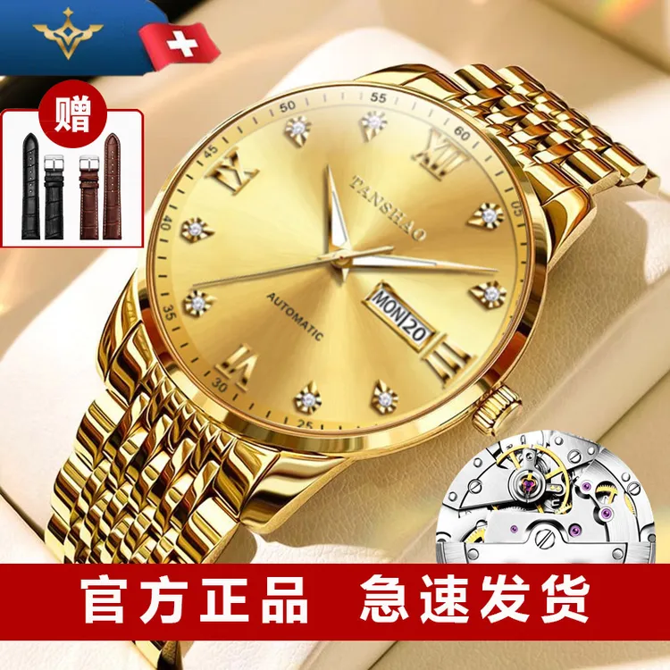 天仕豪正品全自动双日历镂空机械手表男时尚商务大气钢带男腕表14