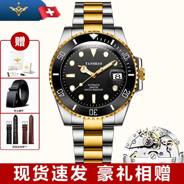 新款全自动日历时尚防水潮流夜光镂空男士腕表钢带计时男士腕表